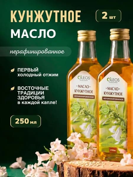 Кунжутное масло холодного отжима нерафинированное 2*250 мл