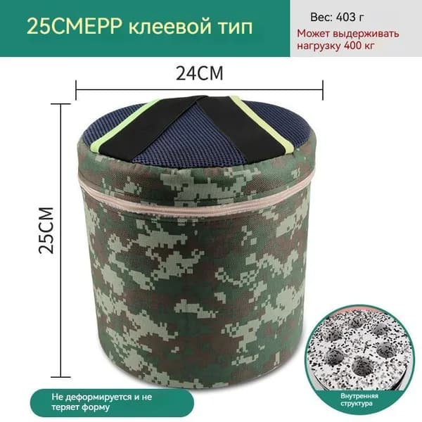 Табурет