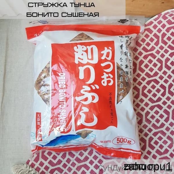 Стружка тунца Бонито сушеная 500 г