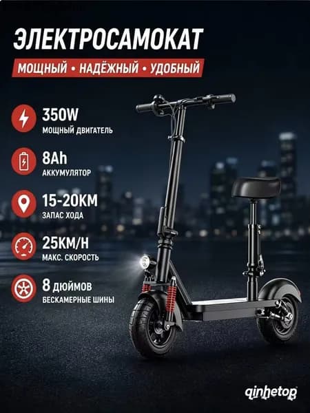 Электросамокат mzm-20260705170902339_mzr_09, черный