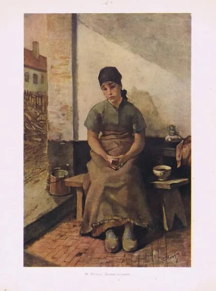 Завтрак служанки. Константин Менье. Антикварная хромотипия. СССР, 1956 год