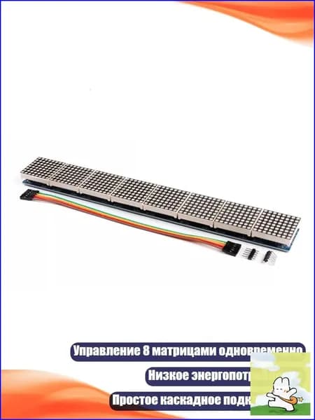 Графический экран, разноцветный