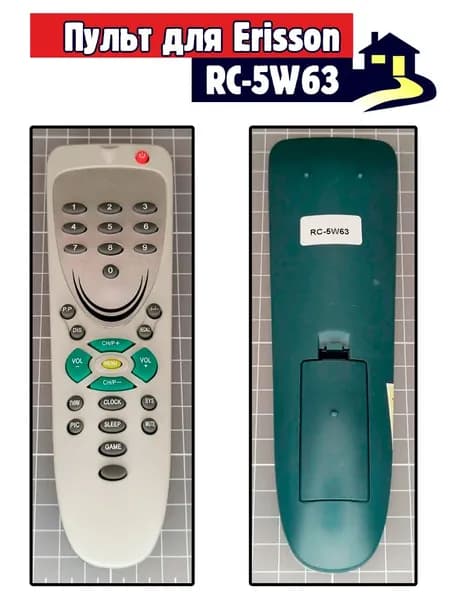 Пульт для телевизора ERISSON RC-5W63