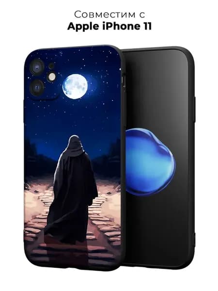 Чехол на iPhone 11 с принтом Ислам