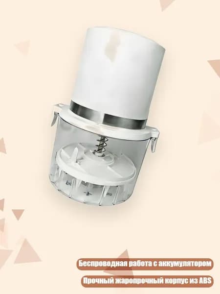 Портативная USB-мясорубка электрическая