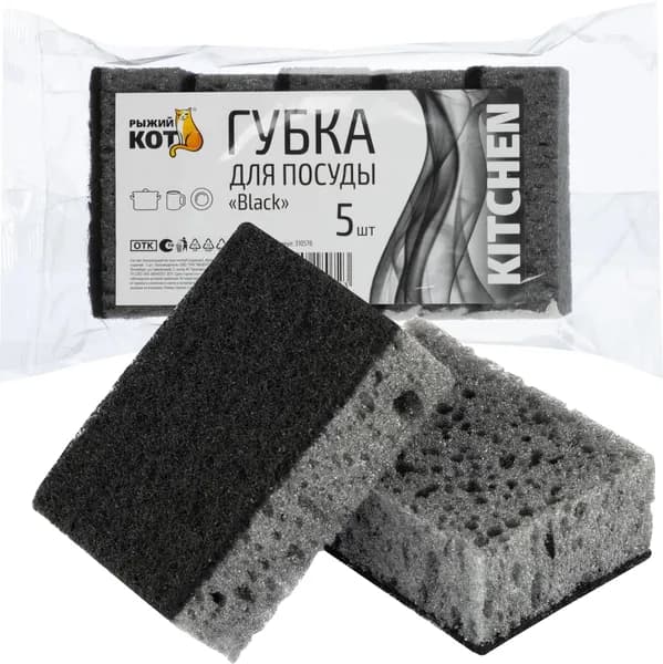 Рыжий кот Губка, 5 шт.
