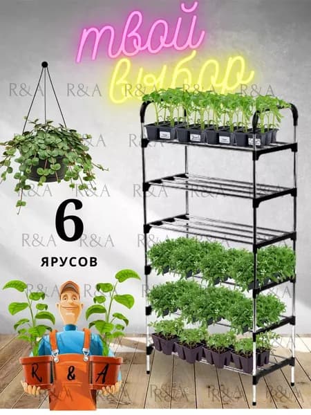 Стеллажх56х118 см