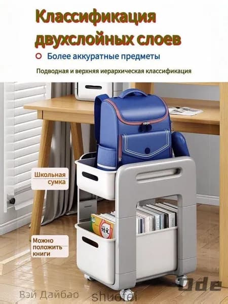 Письменный стол, 23х31х48 см