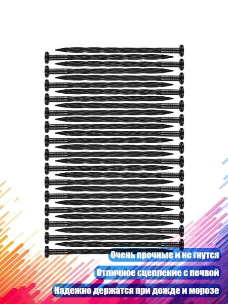 Садовый тентх1см