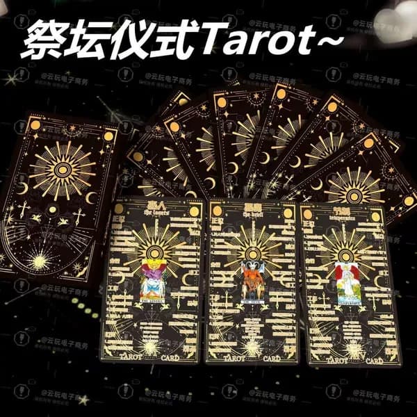 Красивые карты таро