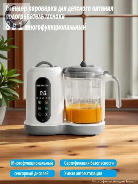 Погружной блендер FSJ01, белый