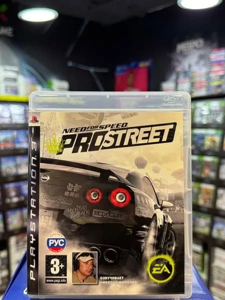 Игра Need for Speed: Pro Street PS3 (Box)