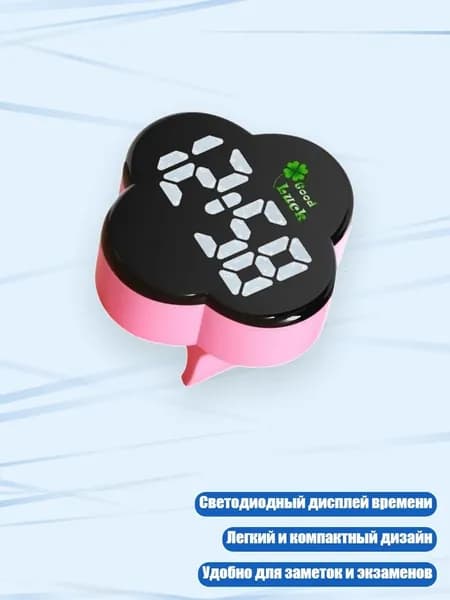 Маленькая шариковая ручка с электронными часами LED для заметок, Розовый