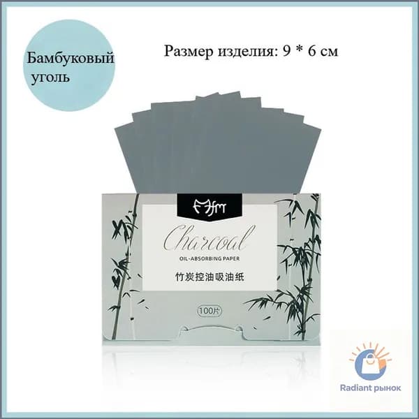Матирующие салфетки, 100 премиумлистов