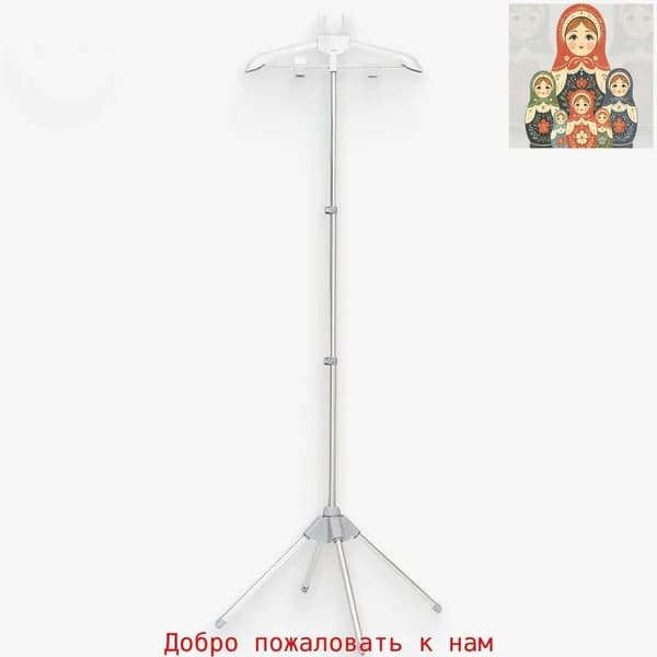 Вешалка напольная, 160 см х 50 см