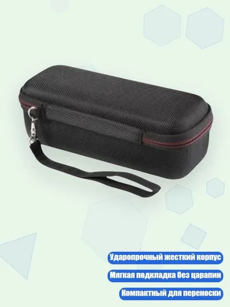 Чехол для хранения 3 AR-очков