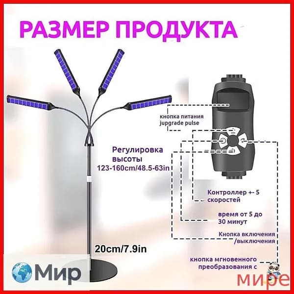 460nm/490nm 35Вт полный синий свет лампа для загара с подставкой