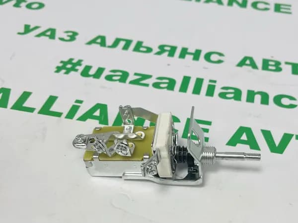 Переключатель света центральный ЦПС П-312 Уаз Газ 24 Паз Маз Краз