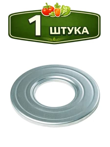 Стерилизатор для банок d- 82мм 1-местный