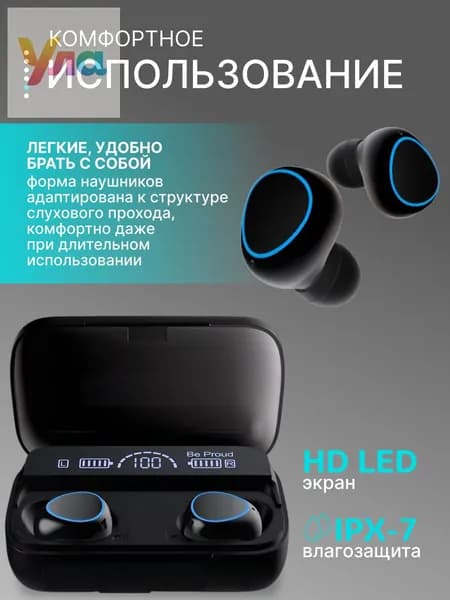 Наушники беспроводные с микрофоном, Bluetooth, USB Type-C, черный