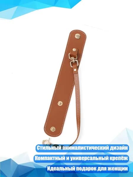 Зажим для бумаги 60 мм