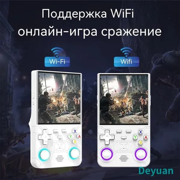 Портативная игровая консоль R36 Ultra с 4-дюймовым IPS экраном, 64 ГБ, белый цвет