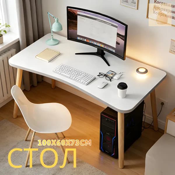 Офисный стол, 100х60х73 см