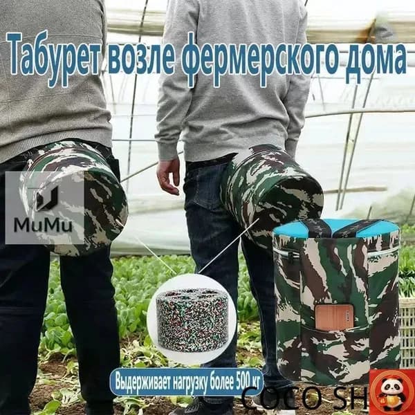 Садовый стул, Пенополиуретанх25х25 см, 1 шт