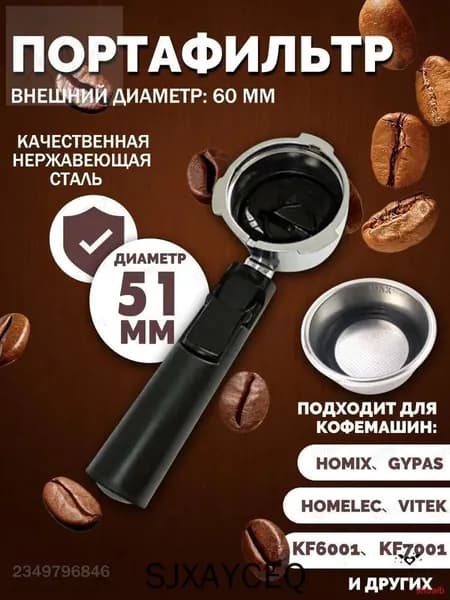 Вендинговый аппарат