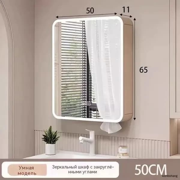 Тумба для ванной,, 50х11х65 см