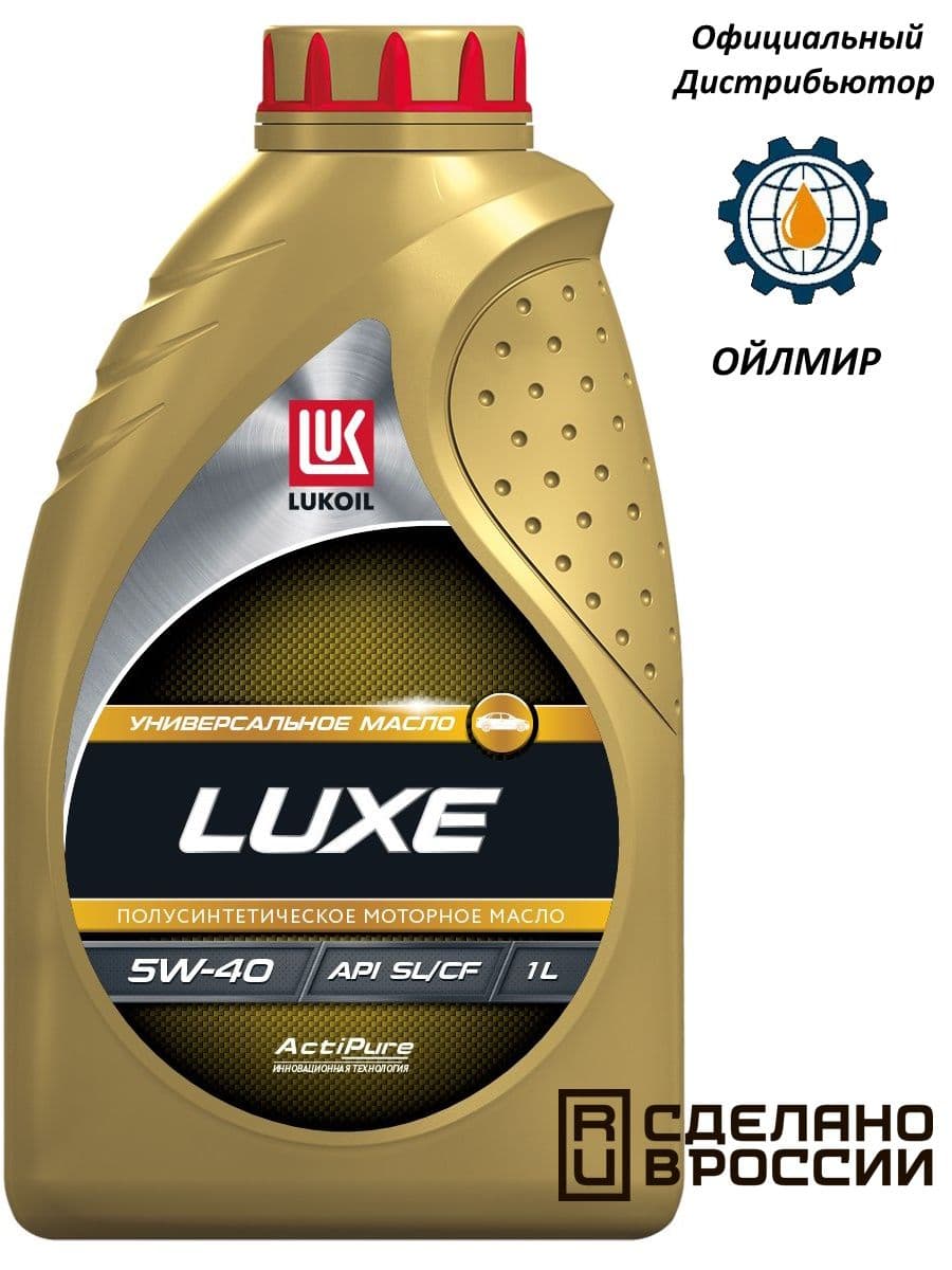 ЛУКОЙЛ (LUKOIL) 5W-40 Масло моторное, Полусинтетическое, 1 л