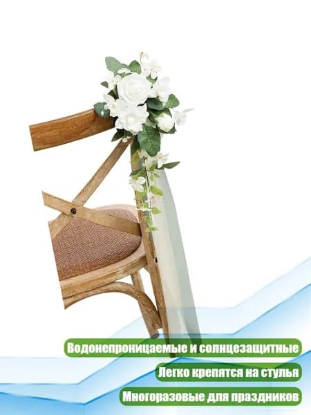 Садовый сундук, 20х20 см