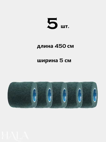 Лента для клюшек