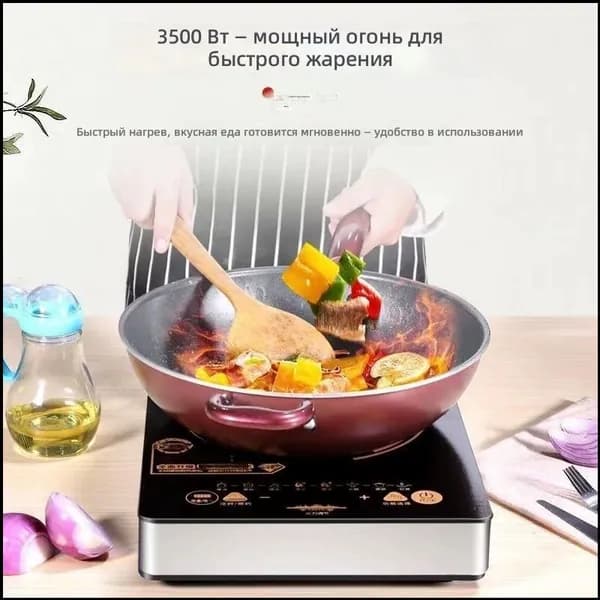 Индукционная настольная плита bCxZBA3Z, черный