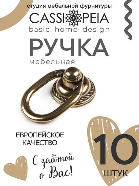 Ручки для мебели бронзовые кнопка 10 штук