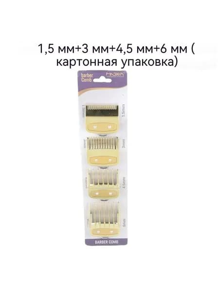 Машинка для стрижки CJB0834A29, светло-желтый