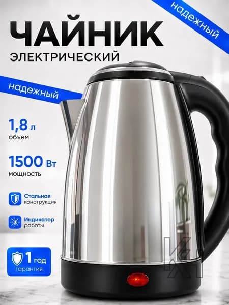 Электрический чайник mzm-20260723152549218, серебристый