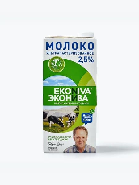 Молоко ультрапастеризованное 2,5% 1 л, ЭкоНива
