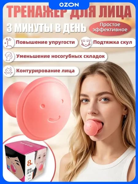 Мини-тренажер 019e77b5a9e771758da5752ca7776eae