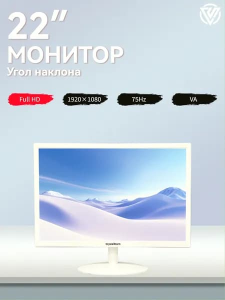 CrystalStorm 22" Монитор (C22KBKBVH_07_03_SXTSX6), VA, 1920x1080 Full HD, 75 Гц, белый, прозрачный
