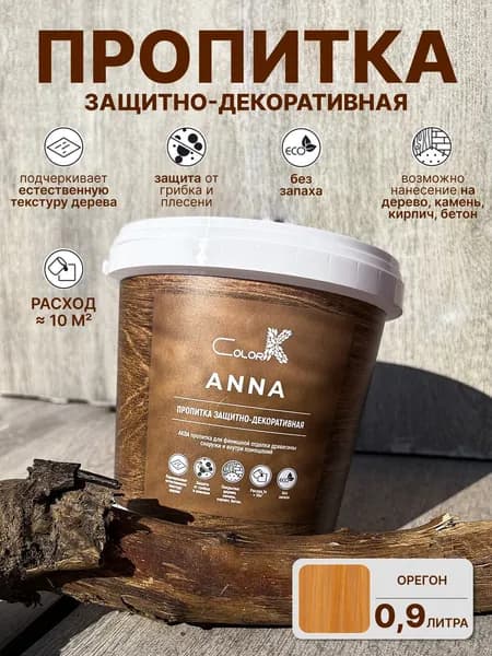 Защитно-декоративная пропитка ColorK ANNA АКВА, для финишной отделки дерева, цвет Орегон, 1л