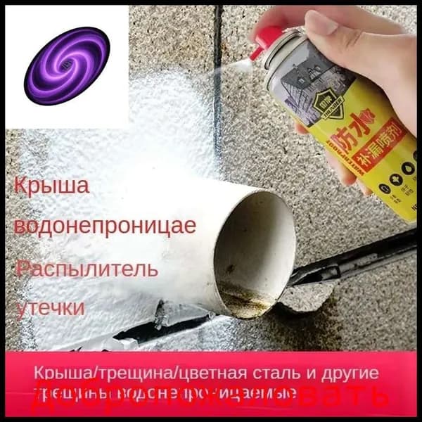 Функциональная добавка к ЛКМ