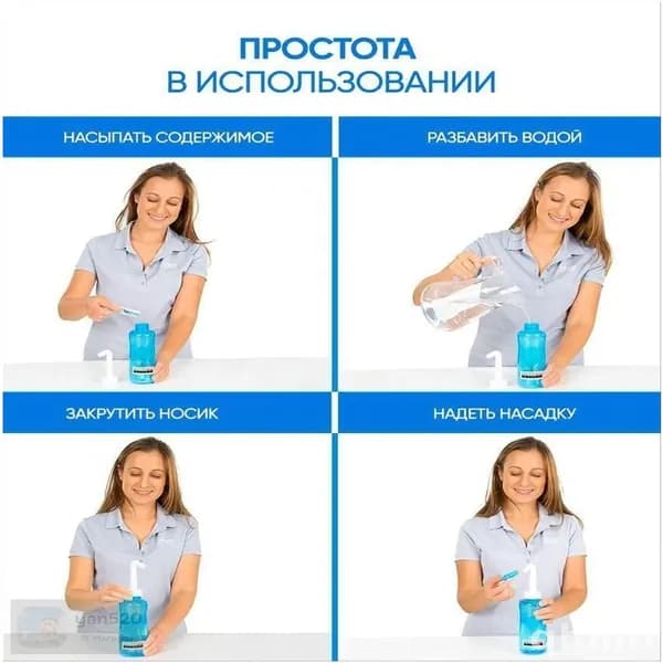 Эксклюзивное устройство для промывания носа WATERPULSE YT300 в синем цвете, назальный ирригатор