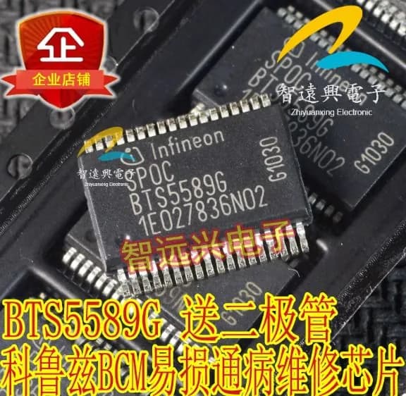 (1 шт) Микросхема BTS5589G В наличии