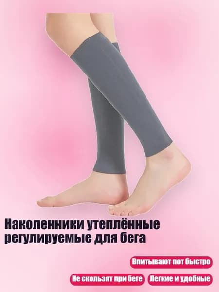 Футы