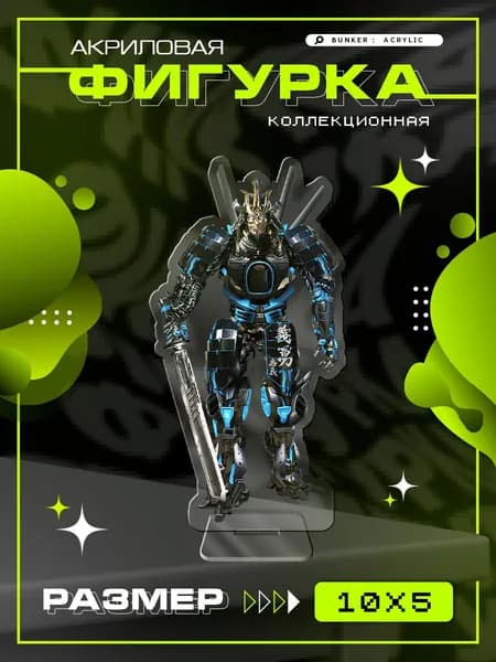 Акриловая коллекционная фигурка Transformers фильм дрифт
