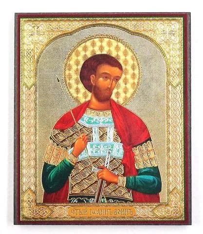 Икона святой Иоанн воин 10х12 на оргалите с молитвой