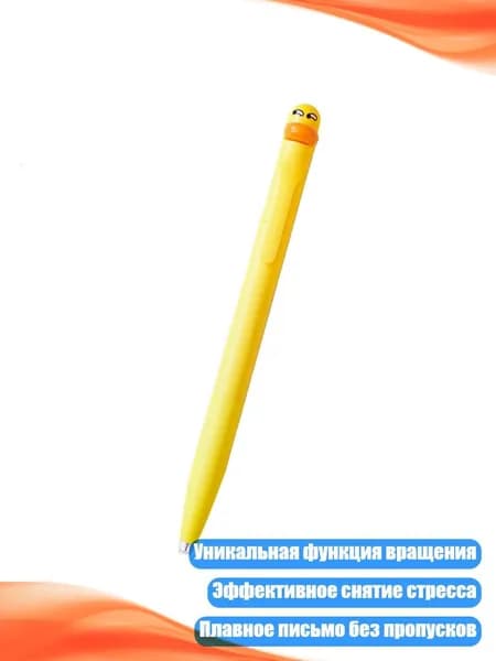 Карандаш