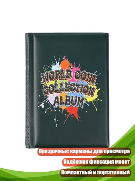 Кожаный альбом для хранения монет 2.9x2.9 см, для коллекционера, Зеленый - 1