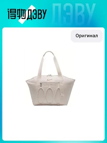 Клатч